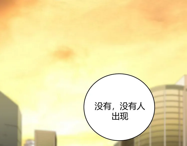 第19话 生与死的赌注 第52页