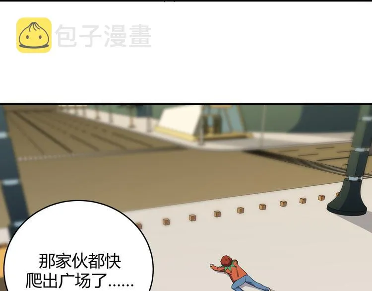 第19话 生与死的赌注 第54页