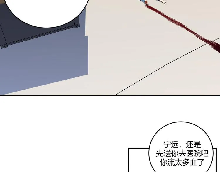第19话 生与死的赌注 第55页