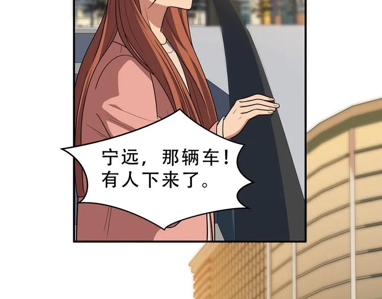 第19话 生与死的赌注 第67页
