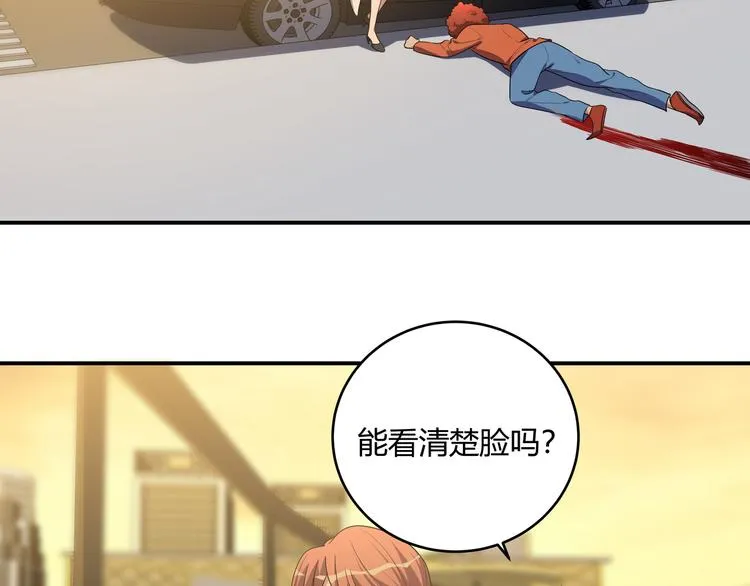 第19话 生与死的赌注 第69页