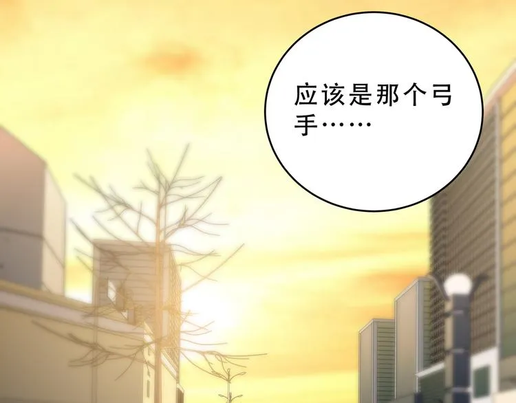 第19话 生与死的赌注 第72页