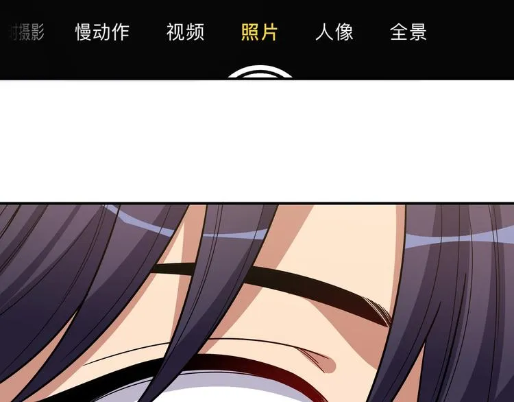 第19话 生与死的赌注 第75页