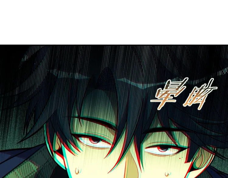第19话 生与死的赌注 第80页