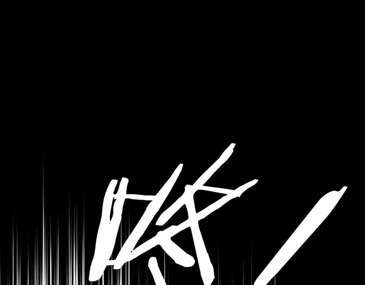 第19话 生与死的赌注 第87页