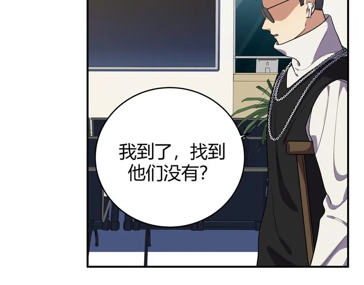 第20话 螳螂与蝉 第53页