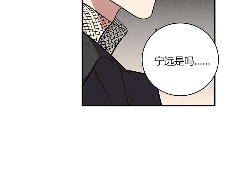 第20话 螳螂与蝉 第60页