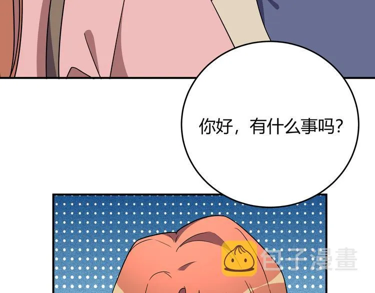 第20话 螳螂与蝉 第115页