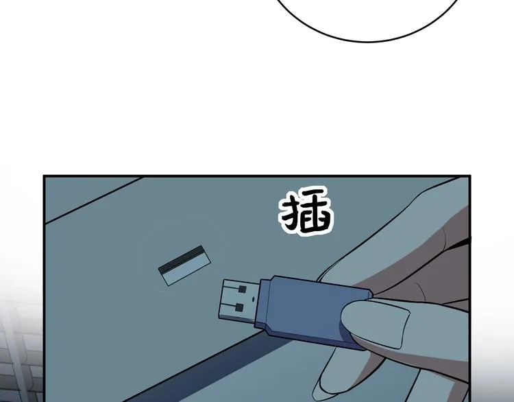 第20话 螳螂与蝉 第126页