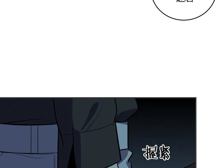 第20话 螳螂与蝉 第137页