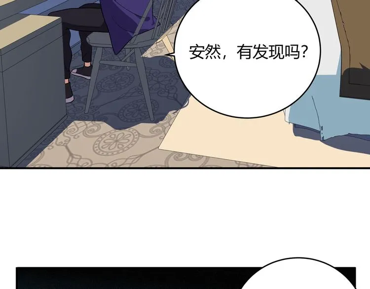 第20话 螳螂与蝉 第156页