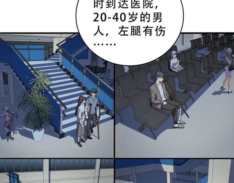 第20话 螳螂与蝉 第158页