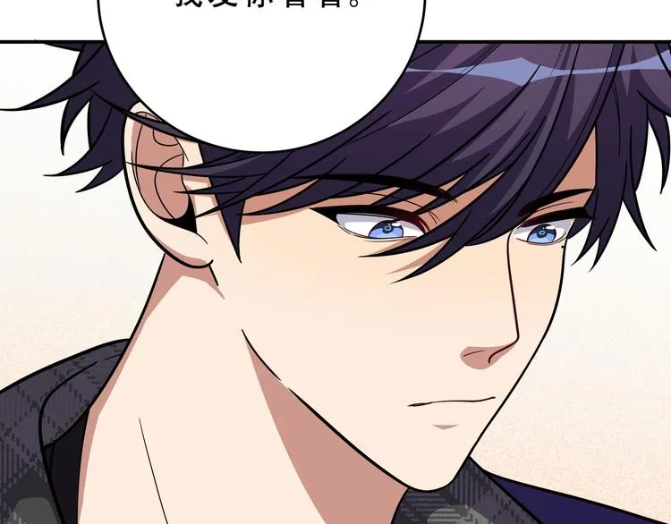 第20话 螳螂与蝉 第160页