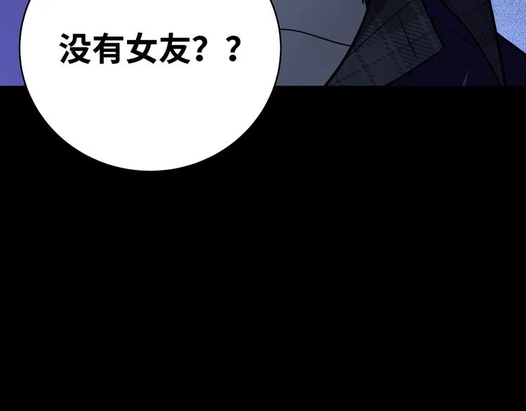 第20话 螳螂与蝉 第183页