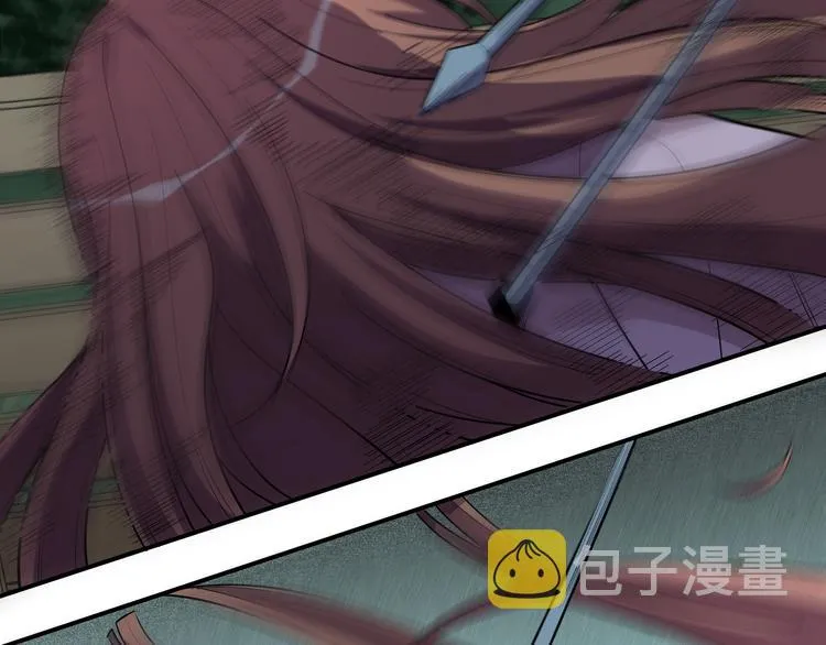 第22话 为他要牺牲自己？ 第7页