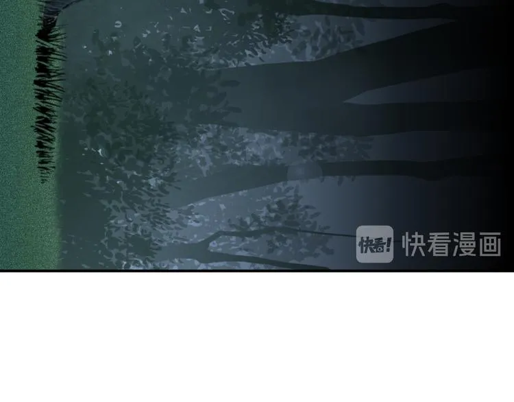 第22话 为他要牺牲自己？ 第27页