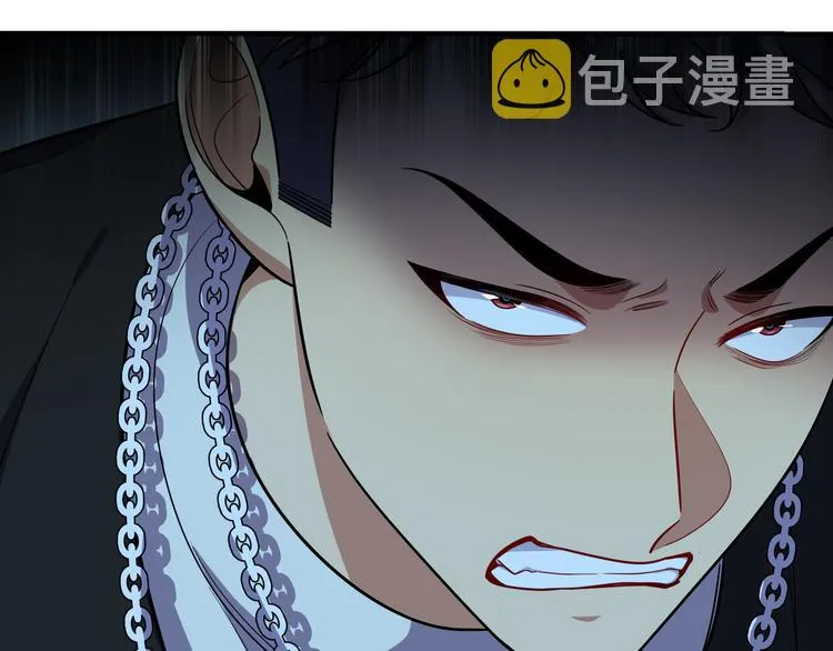 第22话 为他要牺牲自己？ 第44页