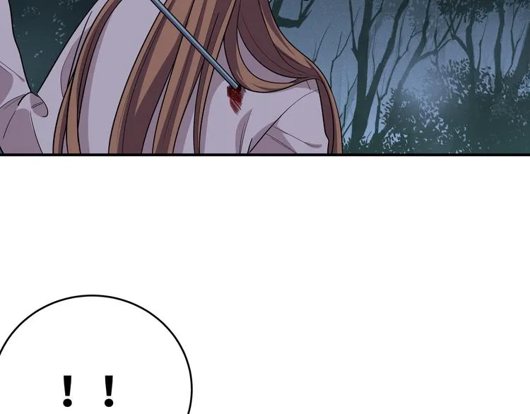 第22话 为他要牺牲自己？ 第46页