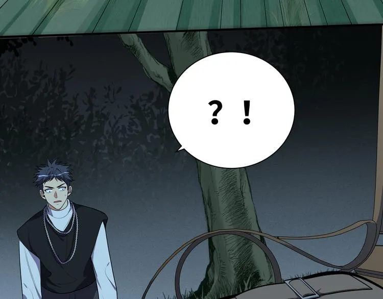 第22话 为他要牺牲自己？ 第59页