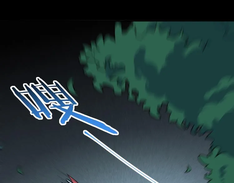 第22话 为他要牺牲自己？ 第67页