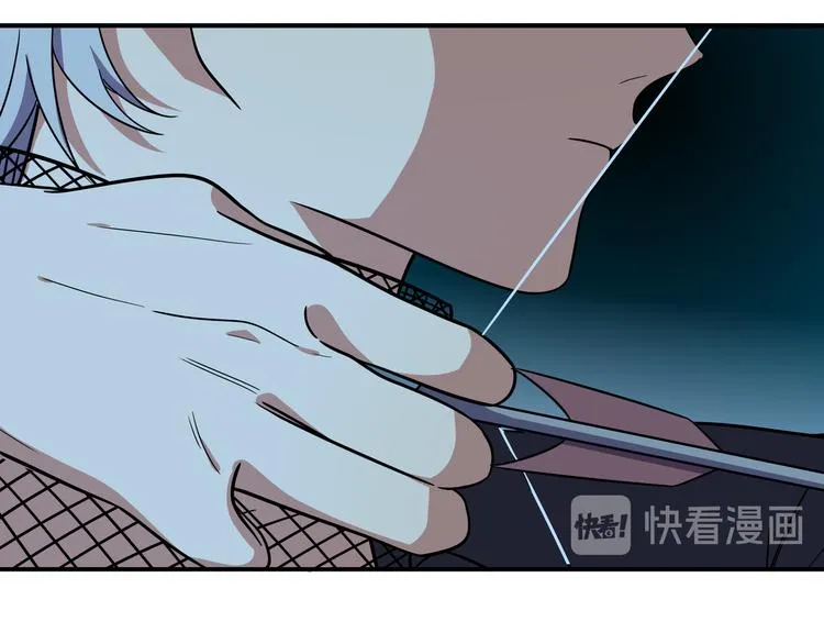 第22话 为他要牺牲自己？ 第76页