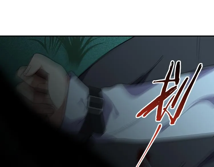 第22话 为他要牺牲自己？ 第109页