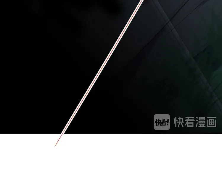 第22话 为他要牺牲自己？ 第110页