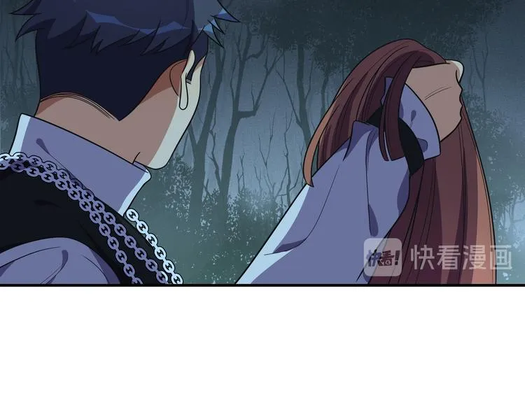第22话 为他要牺牲自己？ 第120页