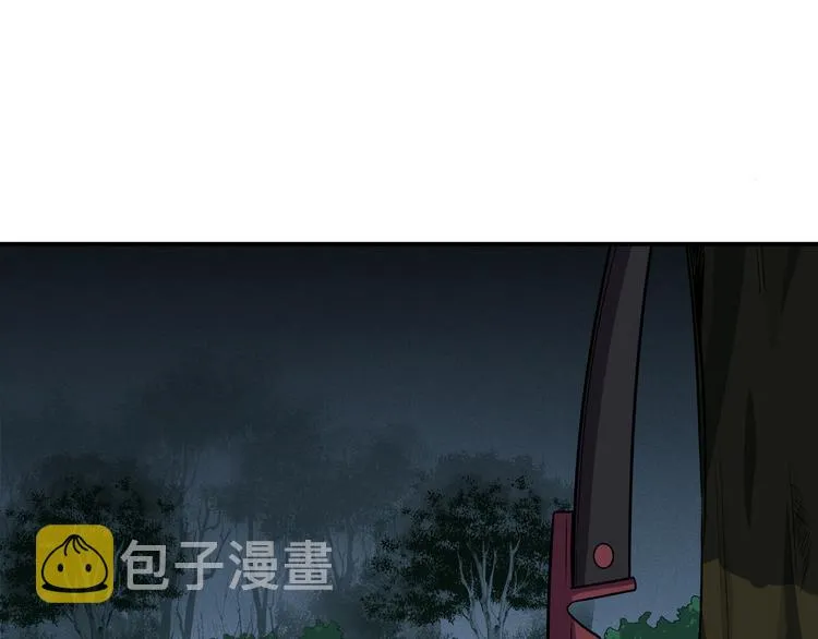 第22话 为他要牺牲自己？ 第123页
