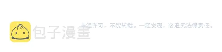 第22话 为他要牺牲自己？ 第128页
