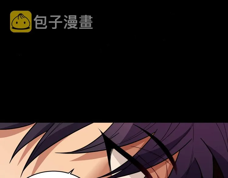 第21话 安然遇袭 第18页