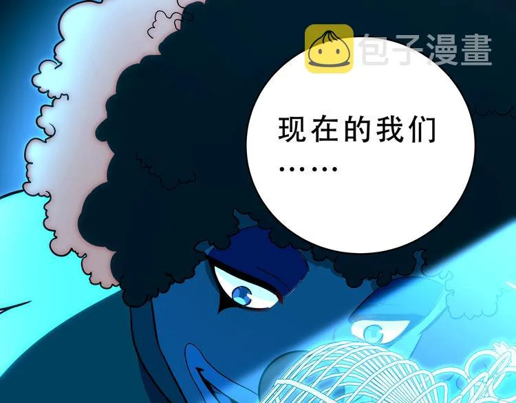 第21话 安然遇袭 第63页