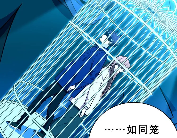 第21话 安然遇袭 第64页