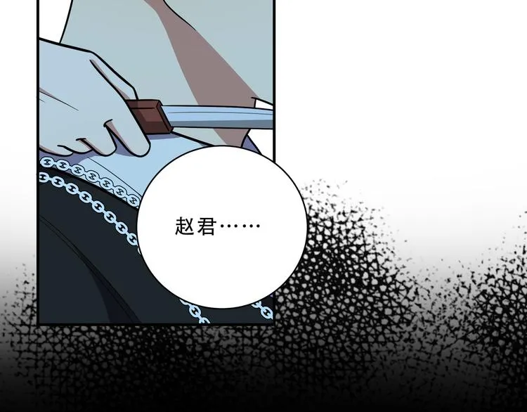 第21话 安然遇袭 第104页