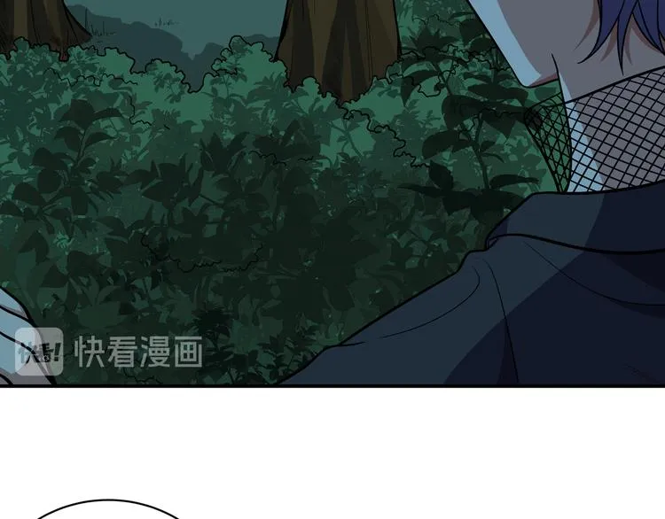 第21话 安然遇袭 第110页