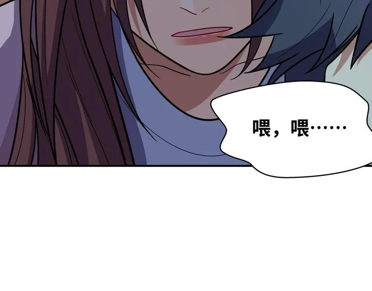 第21话 安然遇袭 第128页