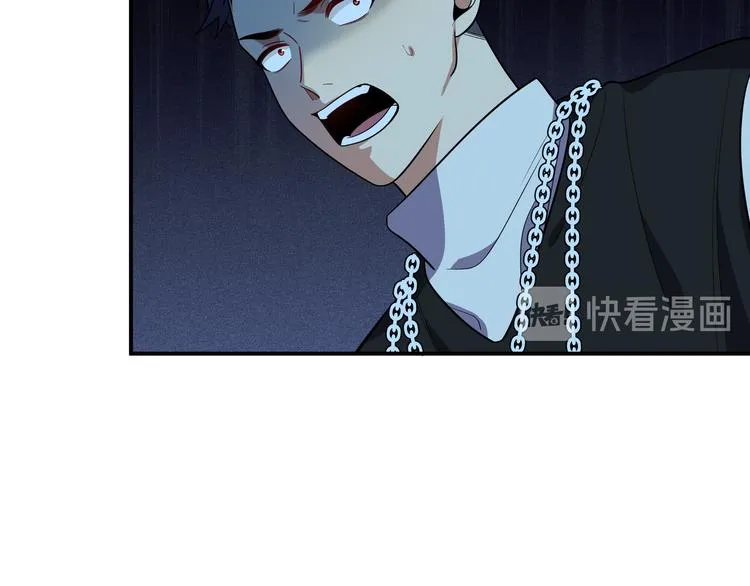 第21话 安然遇袭 第142页