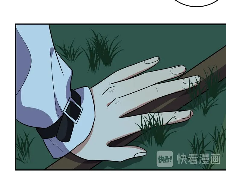 第21话 安然遇袭 第153页