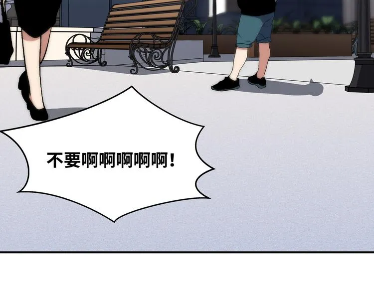 第23话 逆转战局，敌人暴露 第3页