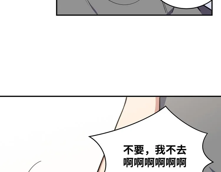 第23话 逆转战局，敌人暴露 第9页