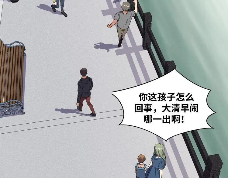 第23话 逆转战局，敌人暴露 第17页