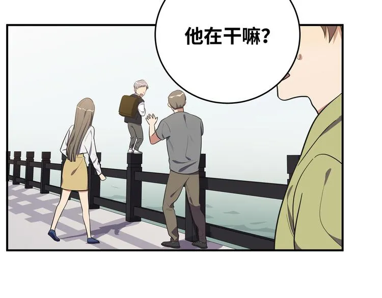 第23话 逆转战局，敌人暴露 第22页