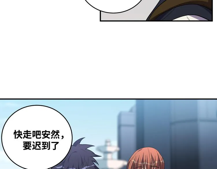 第23话 逆转战局，敌人暴露 第36页