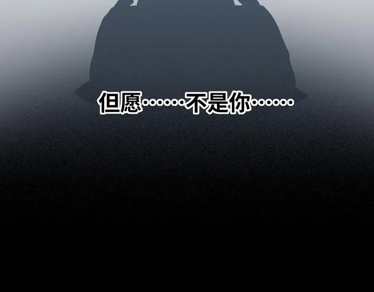 第23话 逆转战局，敌人暴露 第45页