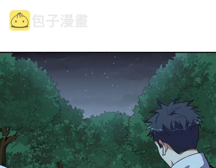 第23话 逆转战局，敌人暴露 第71页