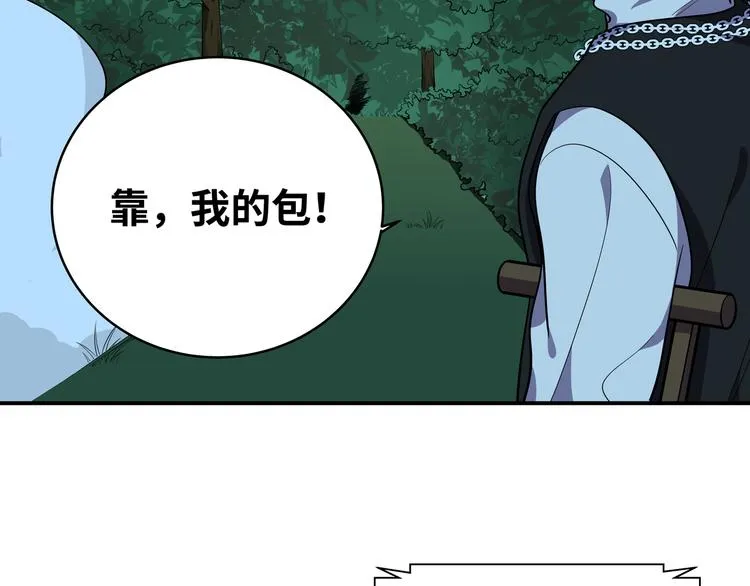 第23话 逆转战局，敌人暴露 第72页