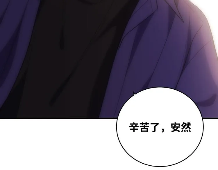 第23话 逆转战局，敌人暴露 第111页