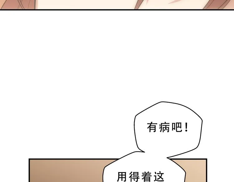 第23话 逆转战局，敌人暴露 第114页