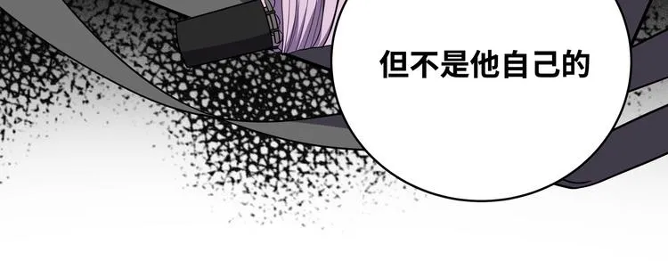 第23话 逆转战局，敌人暴露 第126页