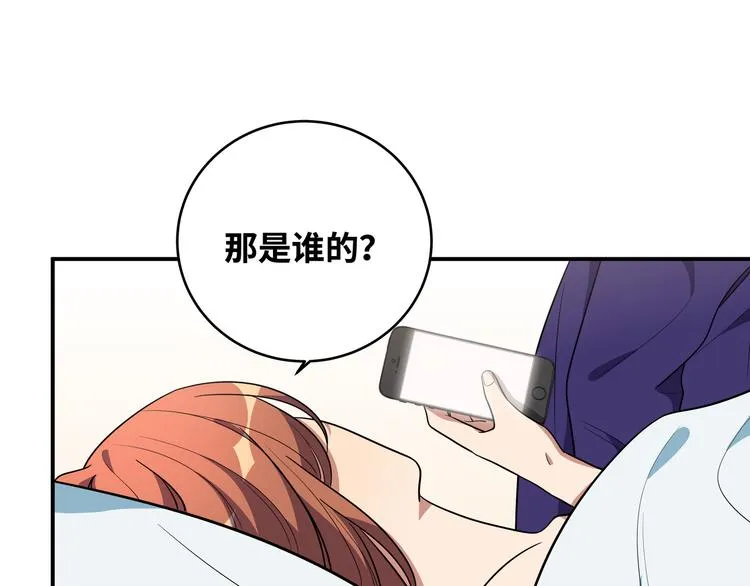 第23话 逆转战局，敌人暴露 第127页